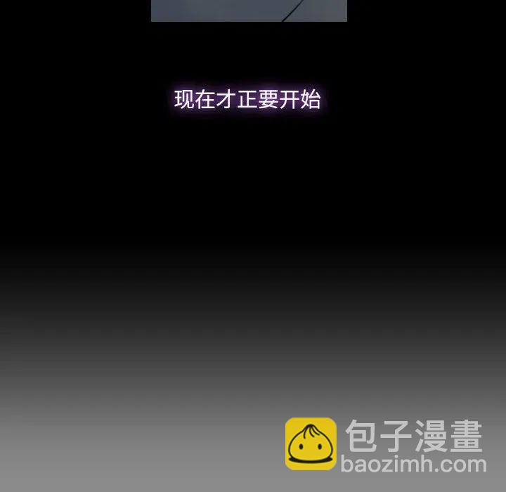 《别离我而去》20 第38页