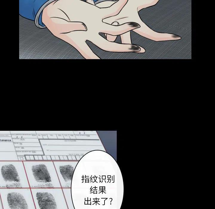 《别离我而去》20 第41页