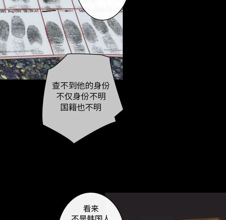 《别离我而去》20 第42页