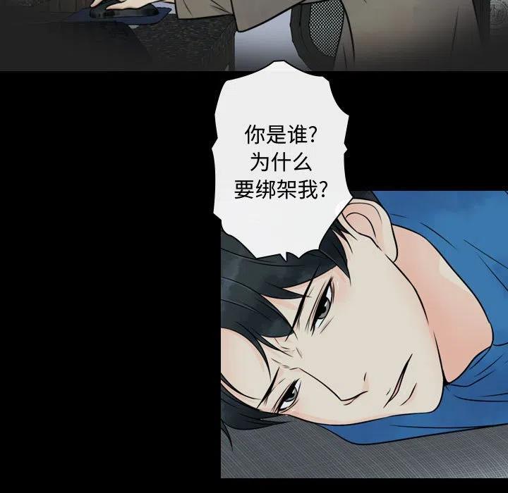 《别离我而去》20 第47页