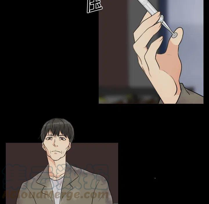 《别离我而去》20 第49页
