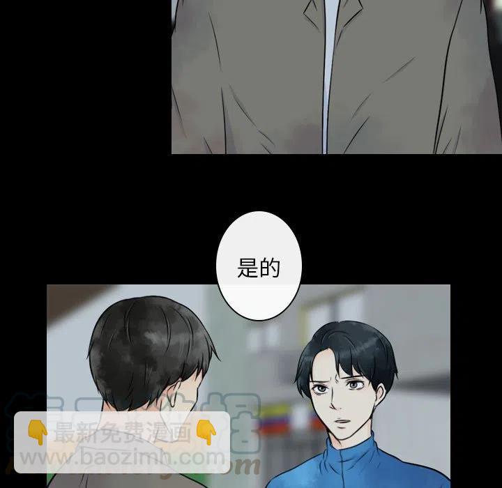 《别离我而去》20 第7页