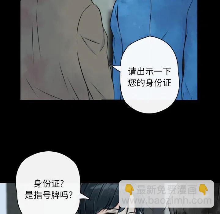 《别离我而去》20 第8页