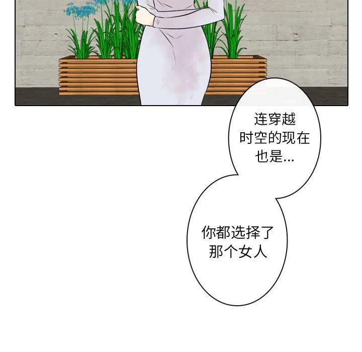 《别离我而去》24 第14页
