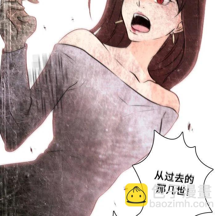 《别离我而去》24 第17页