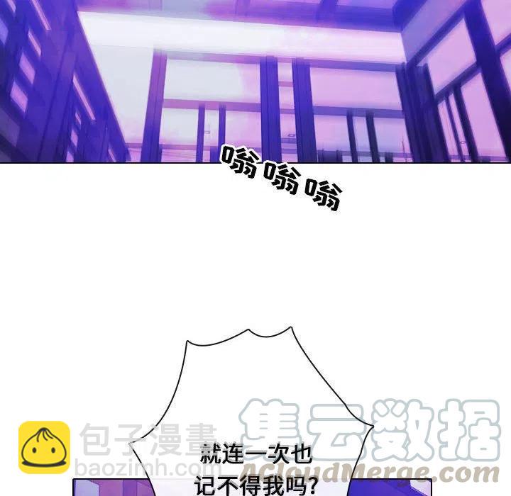 《别离我而去》24 第22页