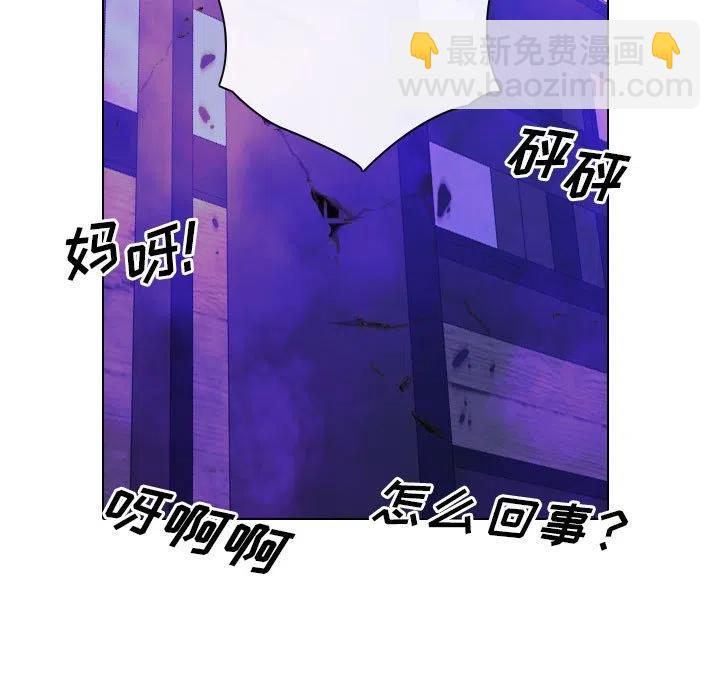 《别离我而去》24 第23页