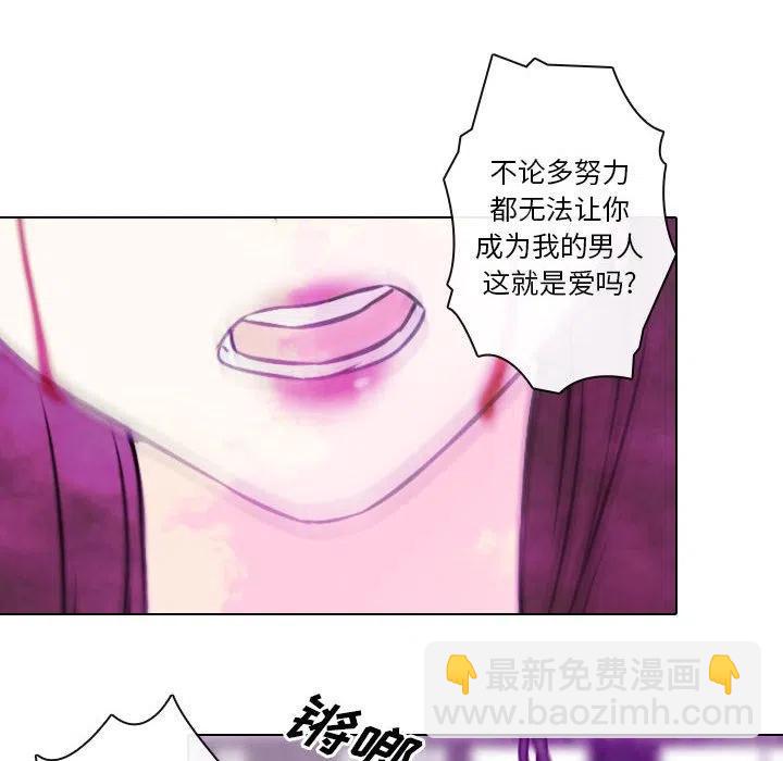 《别离我而去》24 第24页
