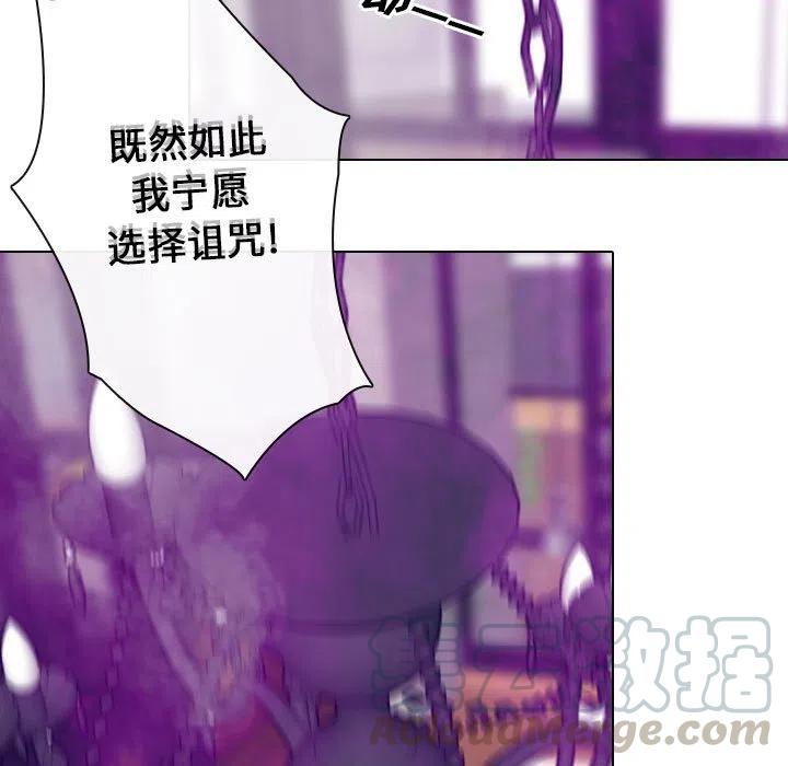 《别离我而去》24 第25页