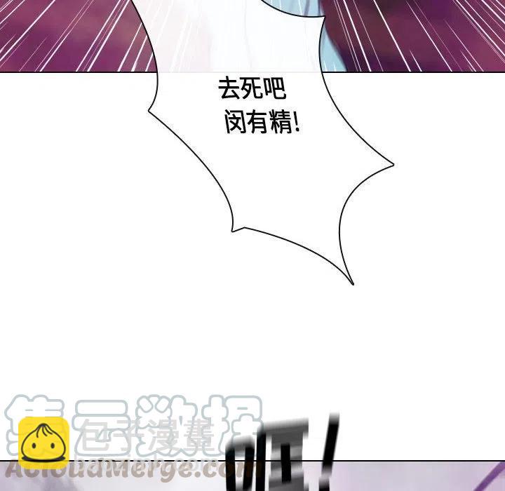 《别离我而去》24 第28页