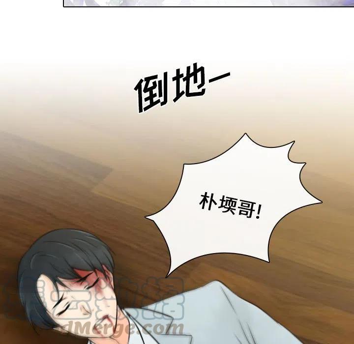 《别离我而去》24 第31页