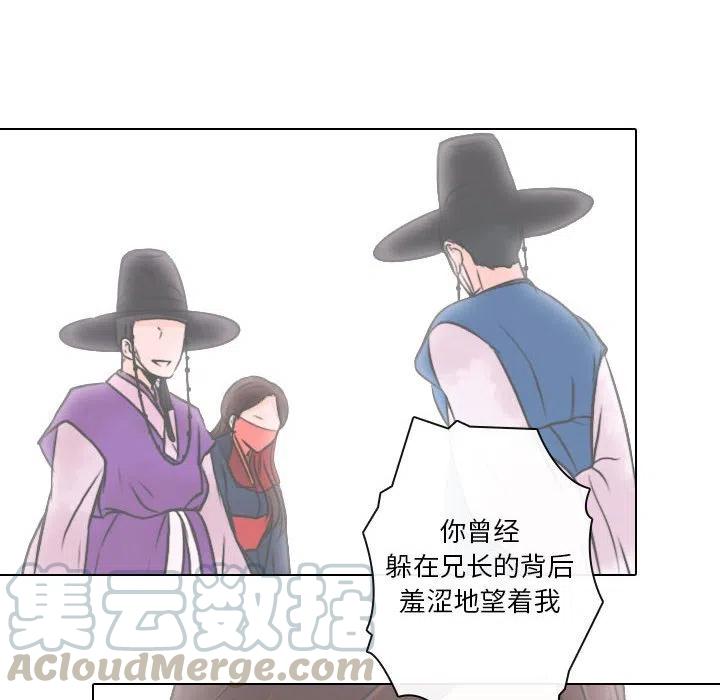《别离我而去》24 第34页