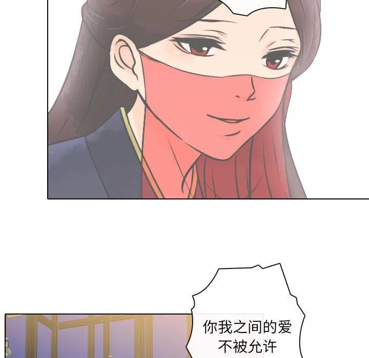 《别离我而去》24 第35页