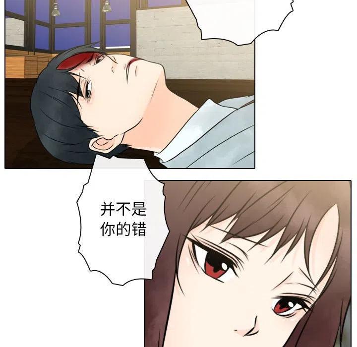 《别离我而去》24 第36页