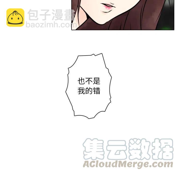 《别离我而去》24 第37页