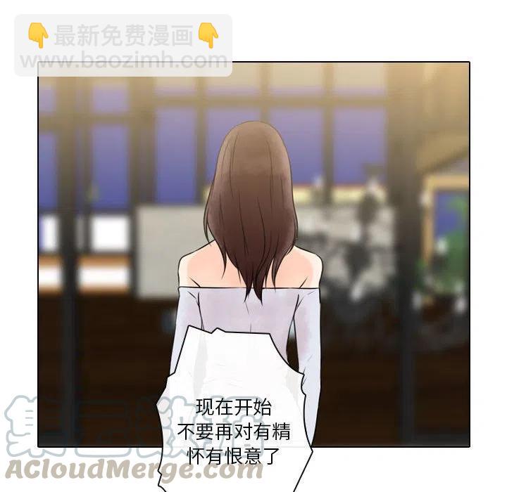 《别离我而去》24 第40页