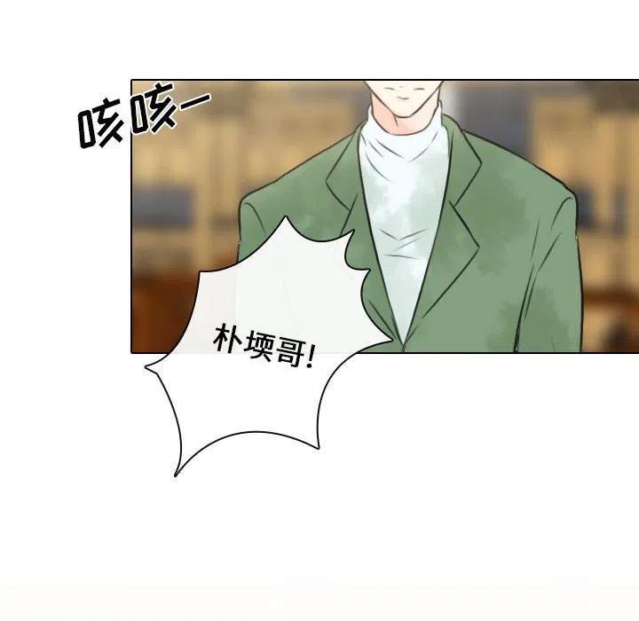《别离我而去》24 第42页
