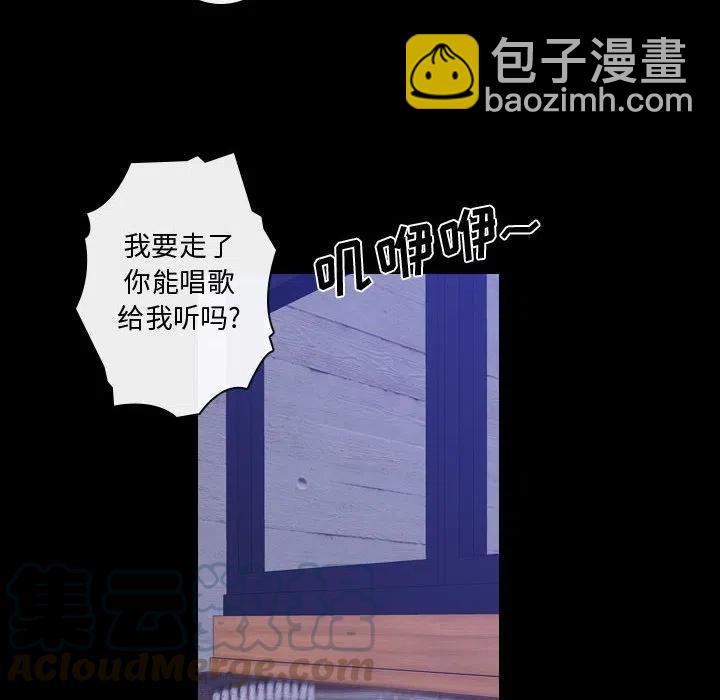 《别离我而去》24 第46页