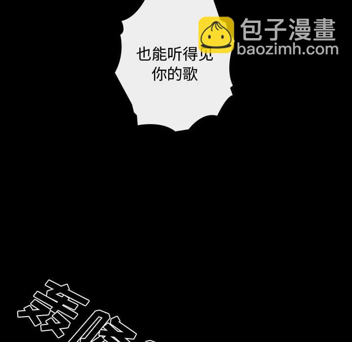 《别离我而去》24 第48页