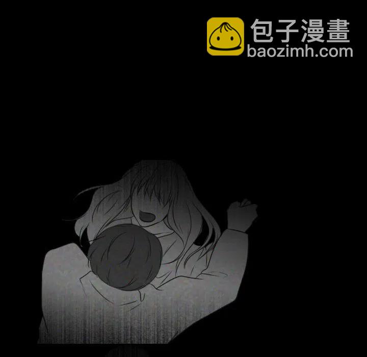 《别离我而去》24 第50页