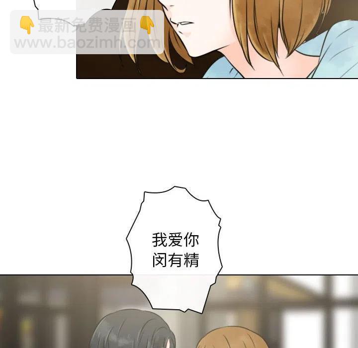 《别离我而去》24 第6页