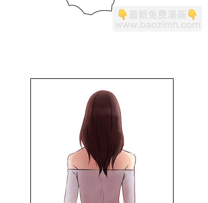 《别离我而去》24 第8页