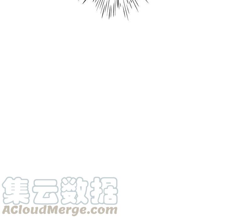 《别离我而去》23 第10页