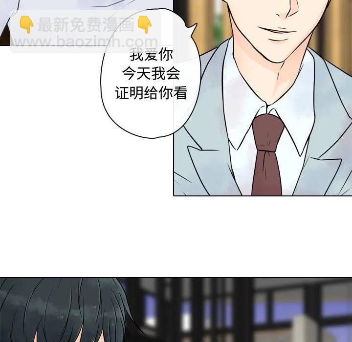 《别离我而去》23 第18页