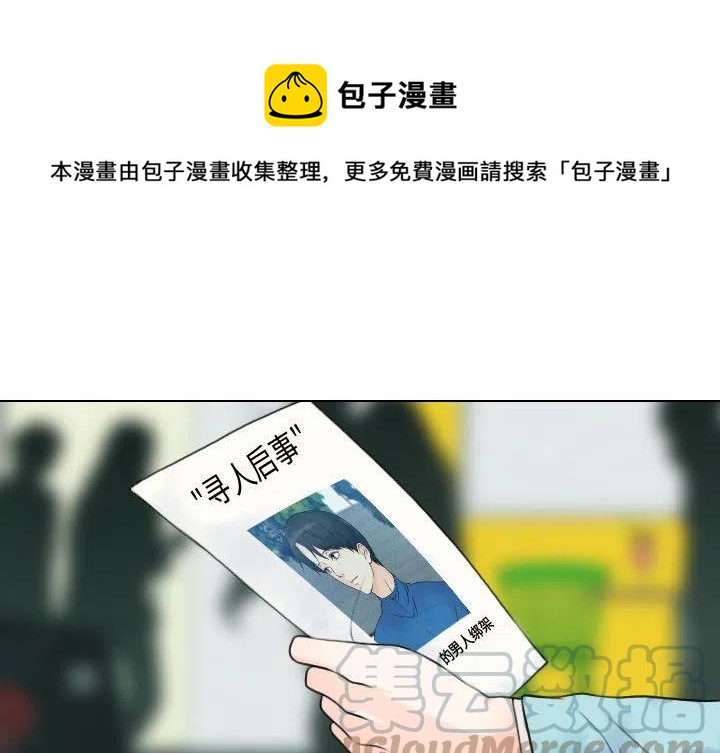 《别离我而去》23 第1页