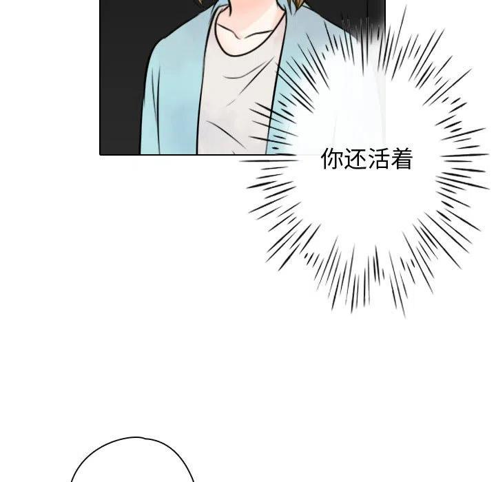 《别离我而去》23 第21页