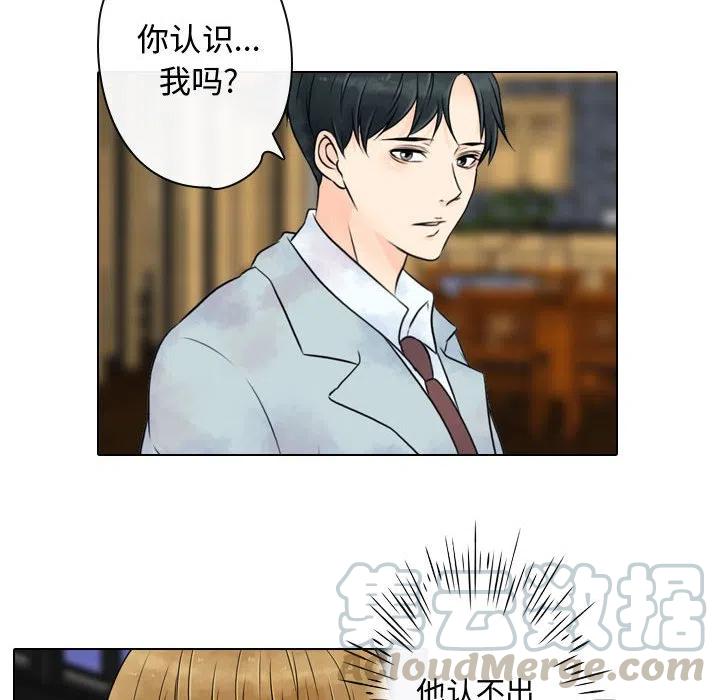 《别离我而去》23 第22页