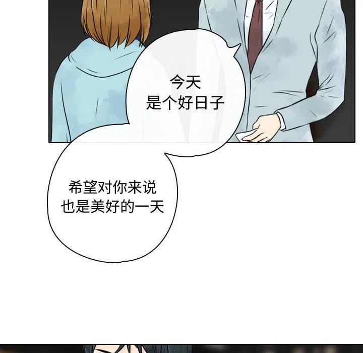 《别离我而去》23 第24页
