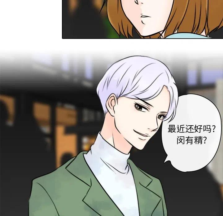 《别离我而去》23 第29页