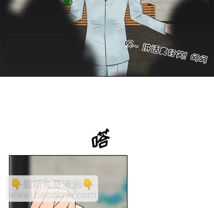 《别离我而去》23 第36页
