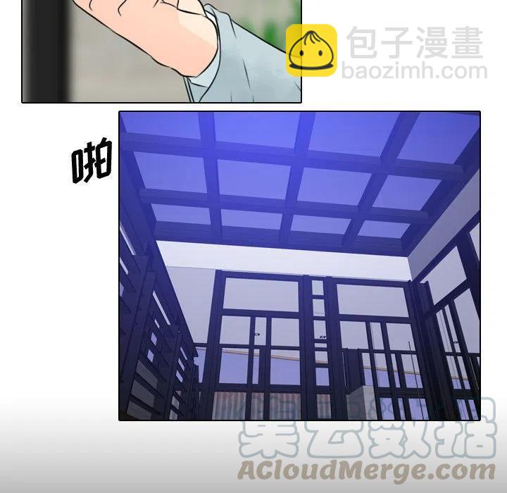 《别离我而去》23 第37页