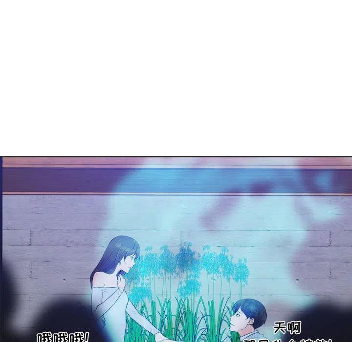 《别离我而去》23 第48页