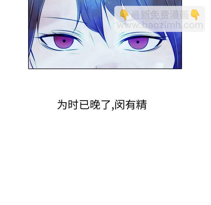 《别离我而去》23 第50页