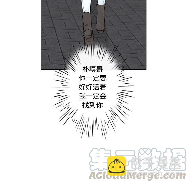 《别离我而去》23 第7页