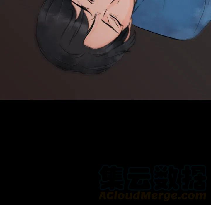 《别离我而去》21 第10页