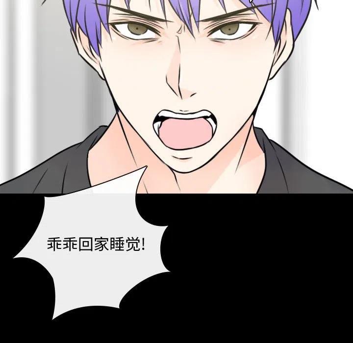 《别离我而去》21 第17页