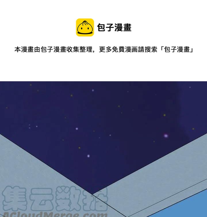 《别离我而去》21 第1页