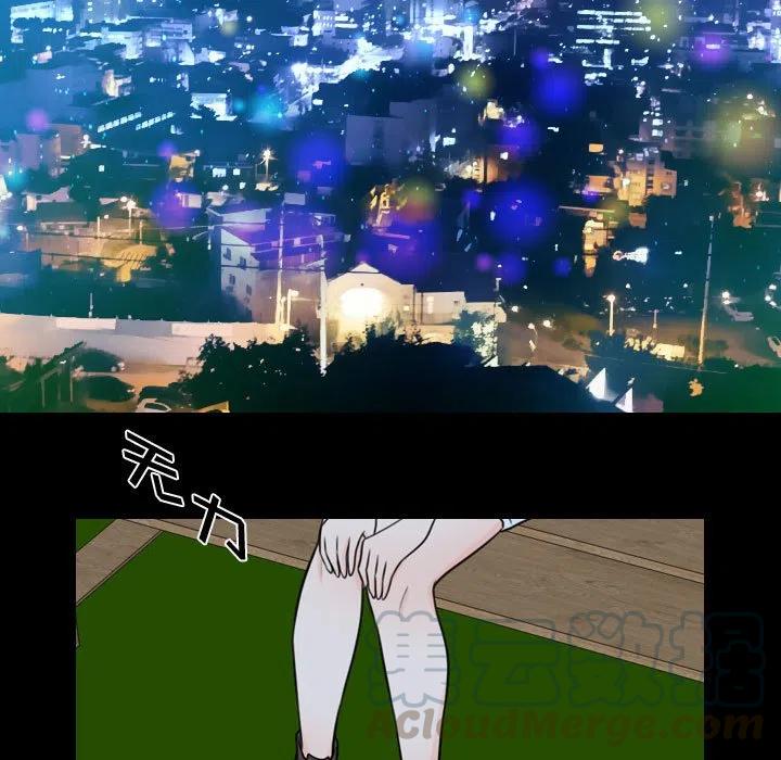 《别离我而去》21 第25页