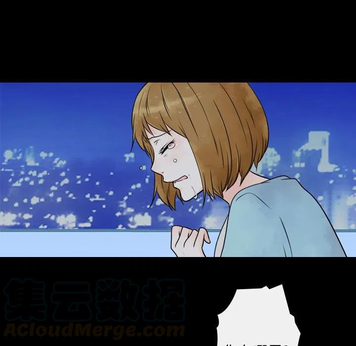 《别离我而去》21 第31页