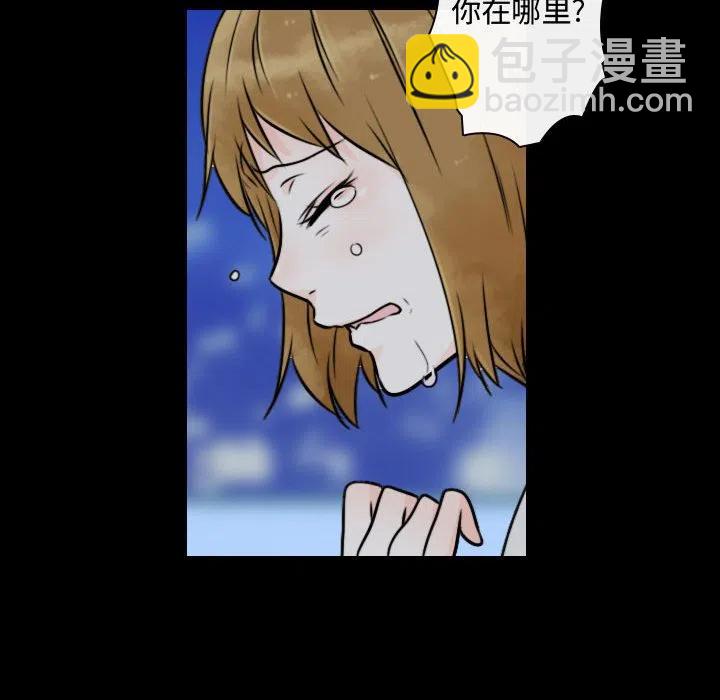 《别离我而去》21 第32页