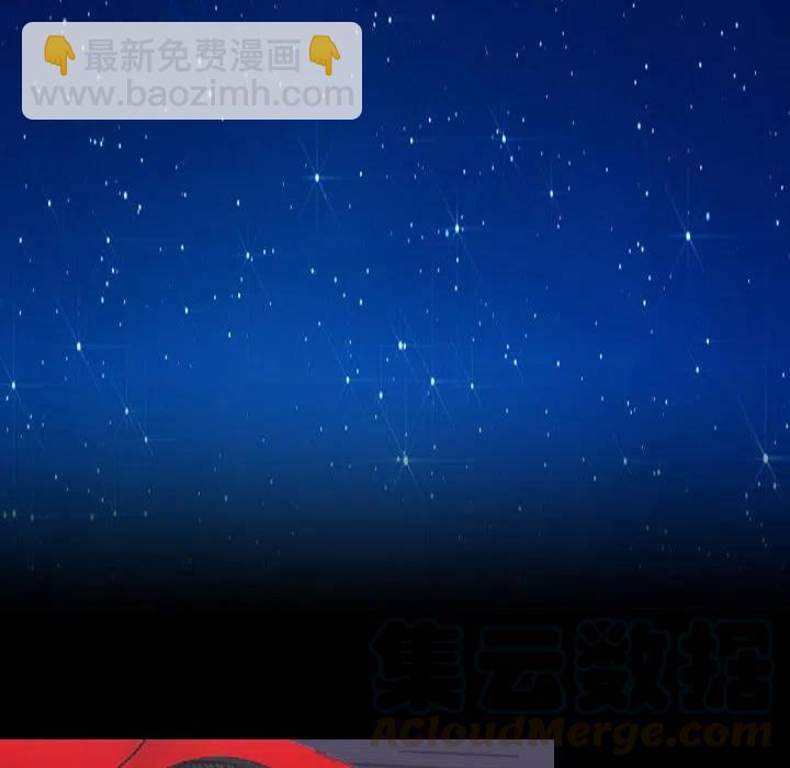 《别离我而去》21 第34页