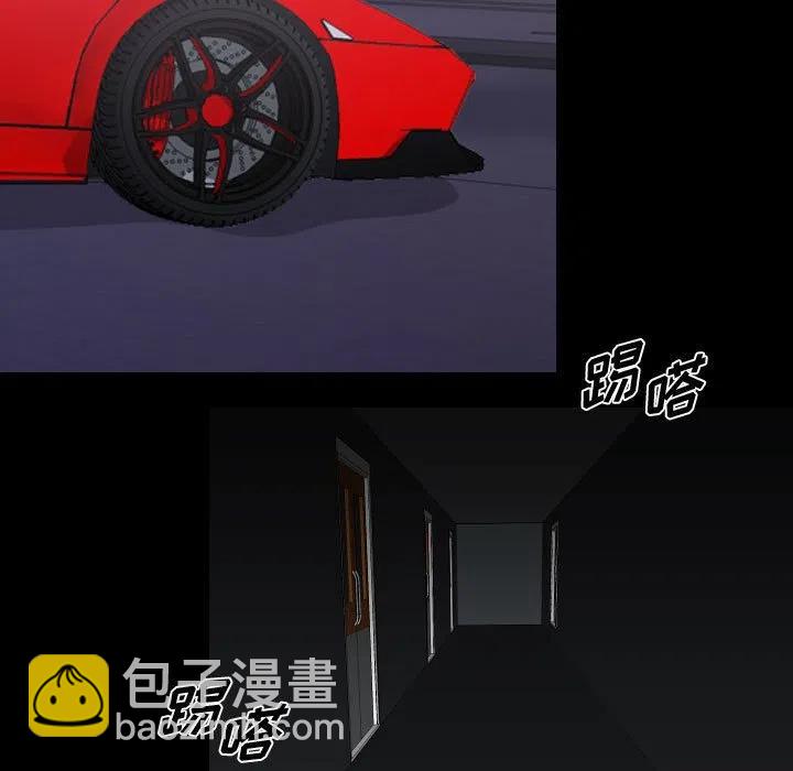 《别离我而去》21 第35页