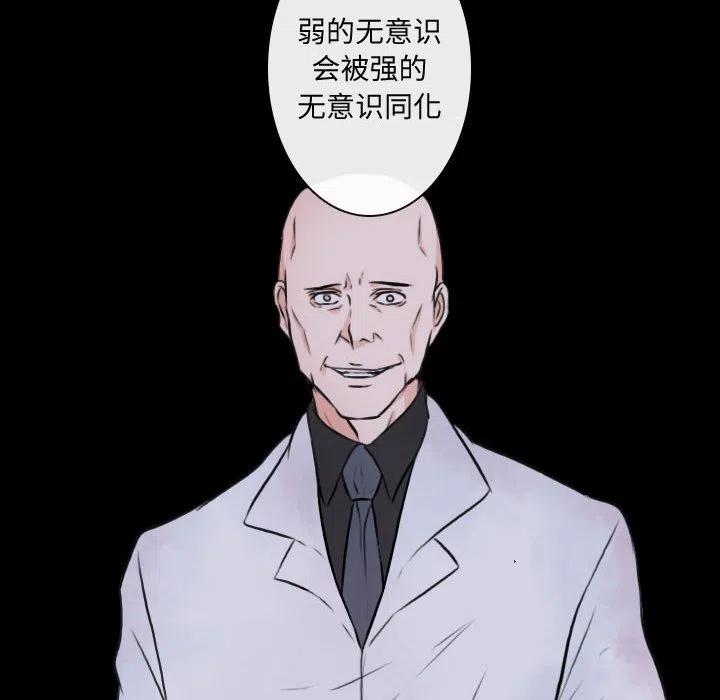 《别离我而去》21 第50页