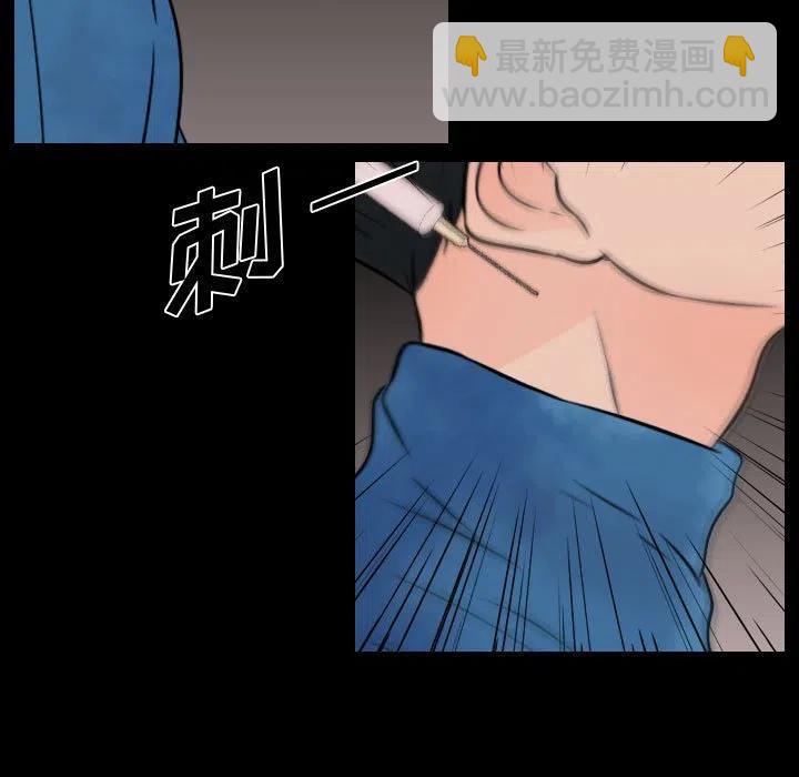 《别离我而去》21 第5页