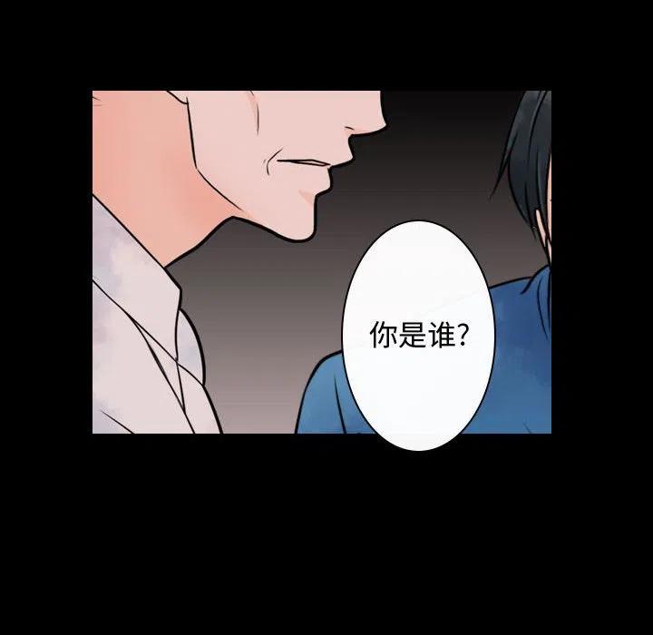 《别离我而去》21 第6页
