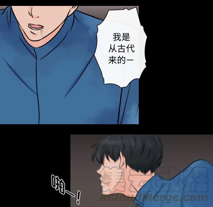《别离我而去》21 第7页